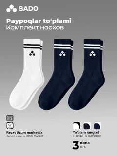 Темно-синий