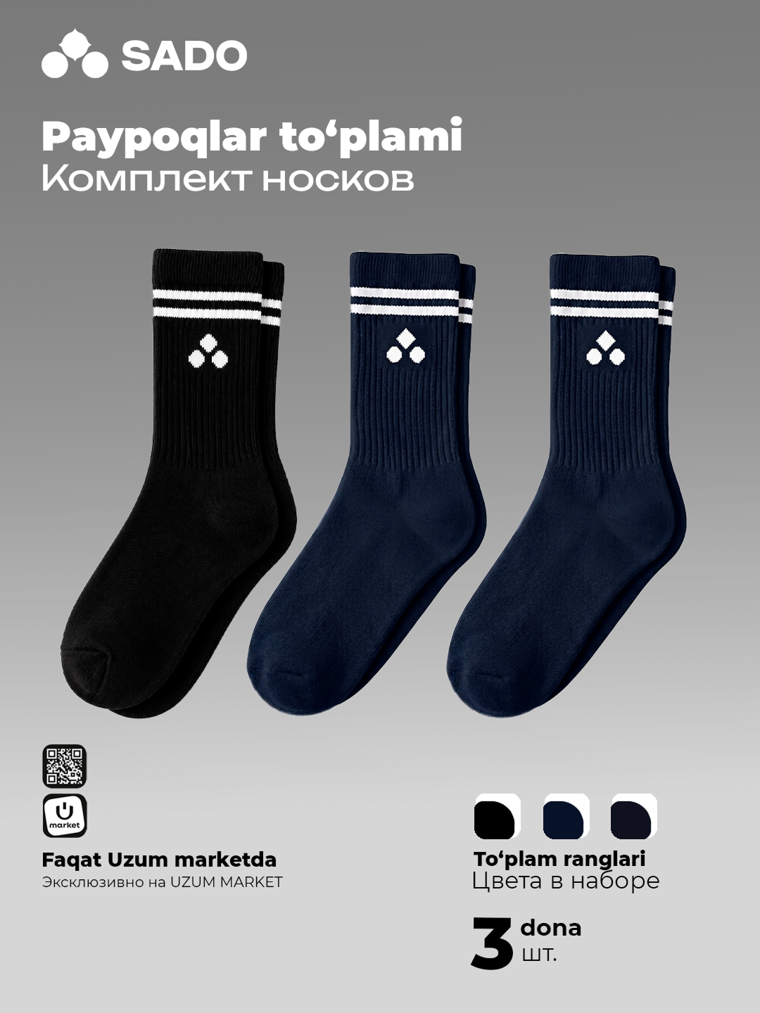 Хром