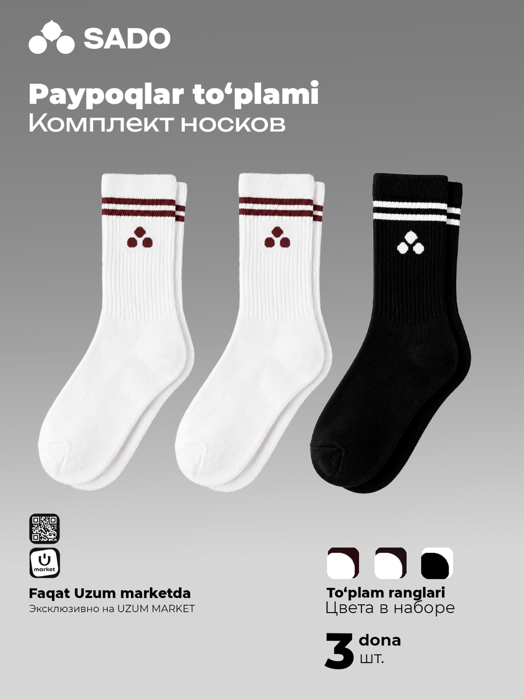Тёмно-бордовый