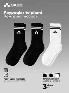 Черное стекло