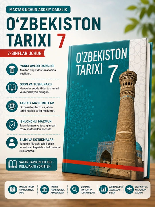 O`zbekiston tarixi 7. 2022.rangli Формат А-5 - 