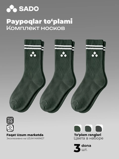 Хаки
