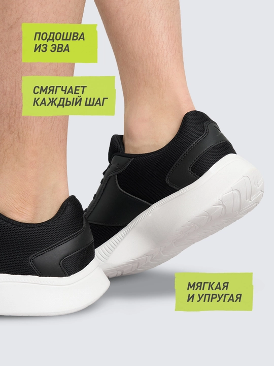 Кроссовки мужские Demix Sp Turbo Flow