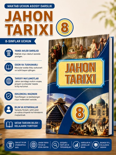 Jahon tarixi. 8-sinf. 2024 Формат А5 - 