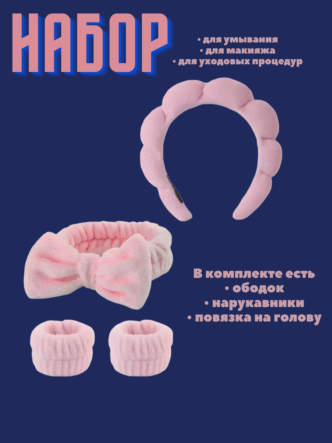 Зеленый