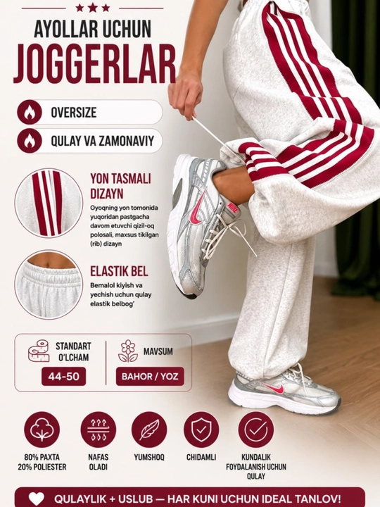 Женские джоггеры oversize, baggy брюки, спортивные штаны, широкие брюки, oversize - 