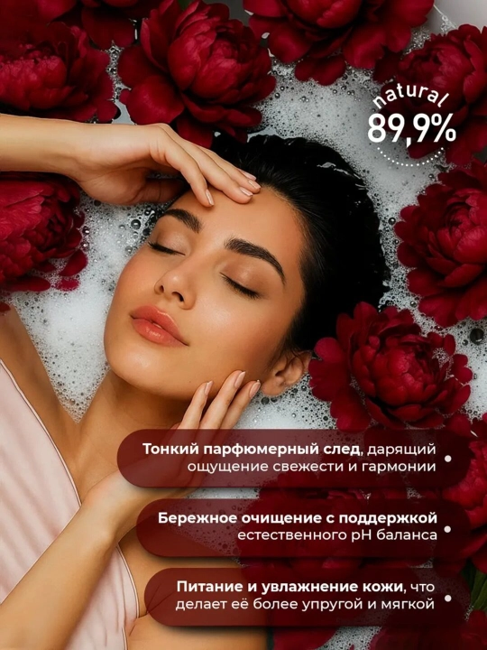 Парфюмированный гель для душа "LAVANDEL", 1000 мл