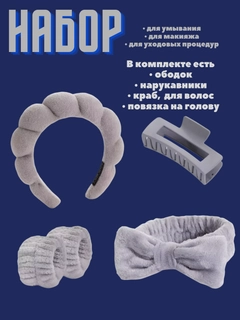 Бежевый меланж