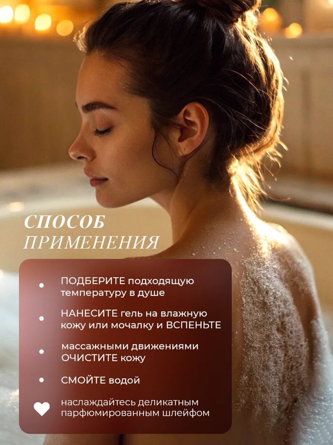 Парфюмированный гель для душа "LAVANDEL", 1000 мл