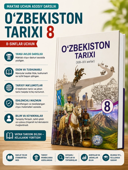 Oʻzbekiston tarixi. 8-sinf 2023. Формат А-5 - 