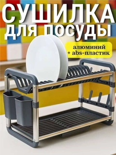 Серый