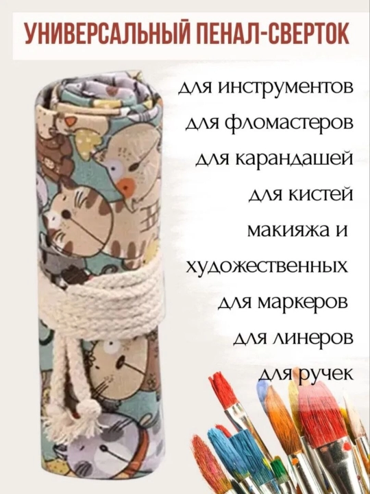 Ko‘p funksiyali ikki qavatli kosmetik qalamdon, qalamdon, rangli qalamlar, ruchka