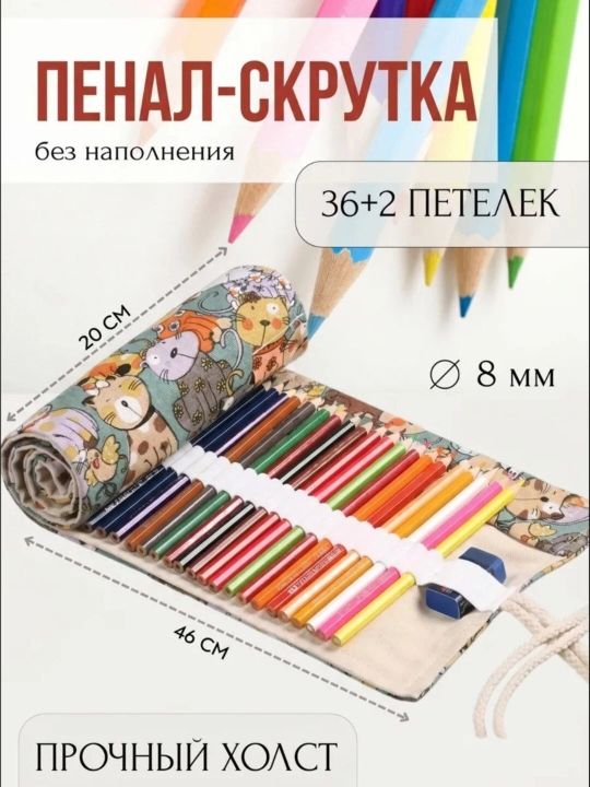 Многофункциональный двухъярусный пенал-косметичка, пенал, разноцветные карандаши, ручка - 