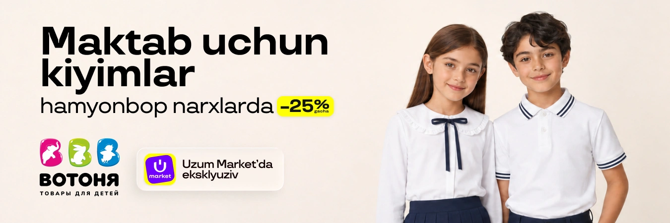 Uzum aksiyalari, mahsulotlar termasi va xabarlari