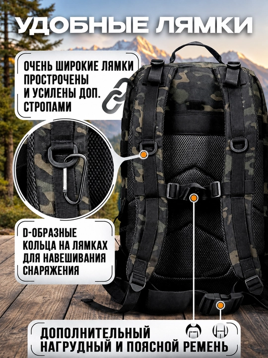 Рюкзак тактический, мужской дорожный, для военных, туристический рюкзак, военная сумка