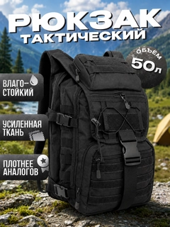 Черный