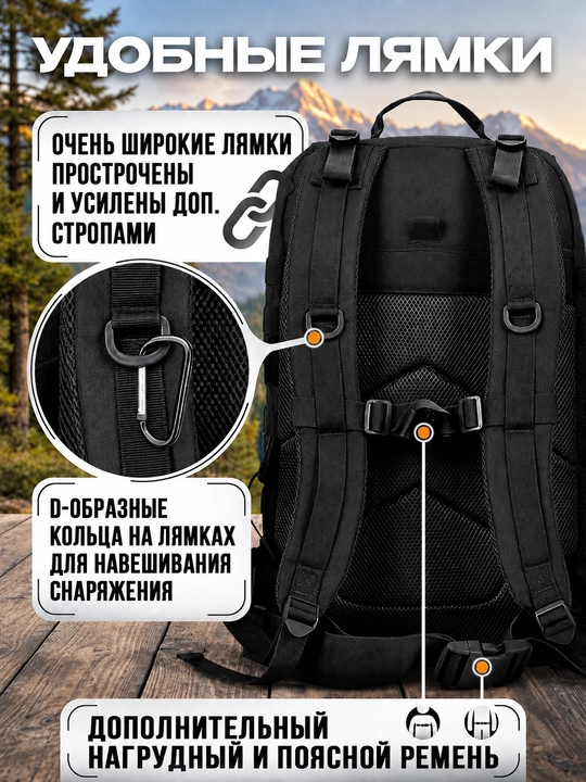 Рюкзак тактический, мужской дорожный, для военных, туристический рюкзак, военная сумка