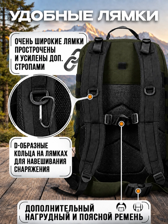 Рюкзак тактический, мужской дорожный, для военных, туристический рюкзак, военная сумка