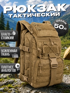 Песочный