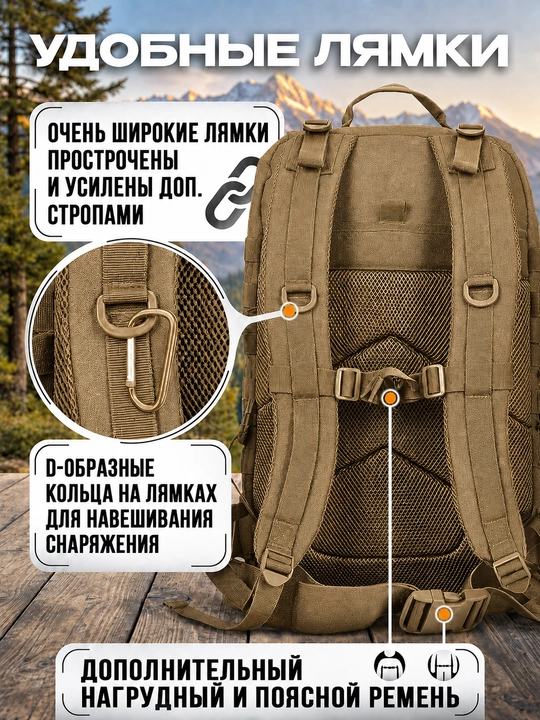 Рюкзак тактический, мужской дорожный, для военных, туристический рюкзак, военная сумка