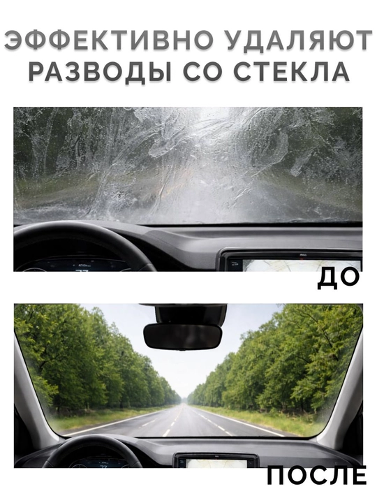 Пружинки для автомобильных дворников, усилители давления, 2 шт