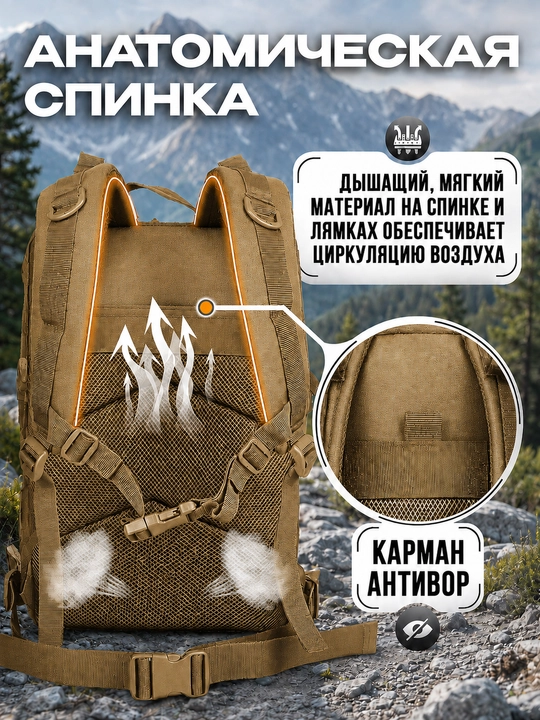 Рюкзак тактический, мужской дорожный, для военных, туристический рюкзак, военная сумка