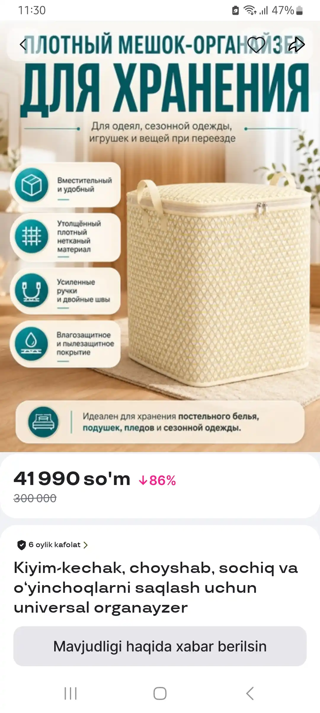 Универсальный органайзер для хранения одежды, постельного белья, полотенец и игрушек
