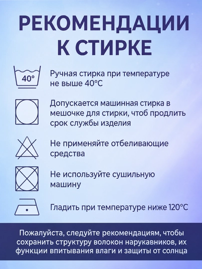 Quyoshdan himoyalovchi yenglar, fitnes uchun, uniseks