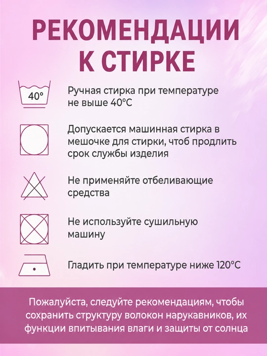 Quyoshdan himoyalovchi yenglar, fitnes uchun, uniseks