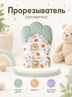 Бирюзовый
