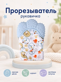 Голубой