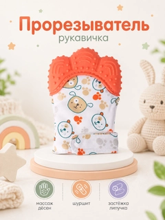 Оранжевый