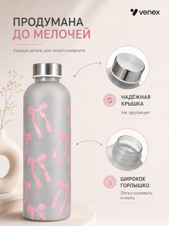 Бутылка для воды, для спорта и повседневного использования, pinterest бутылка, 500 мл