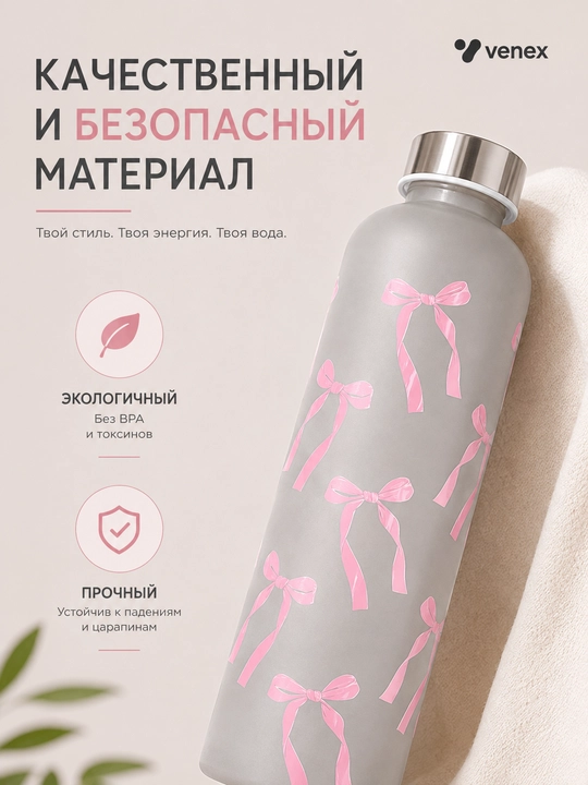 Бутылка для воды, для спорта и повседневного использования, pinterest бутылка, 500 мл
