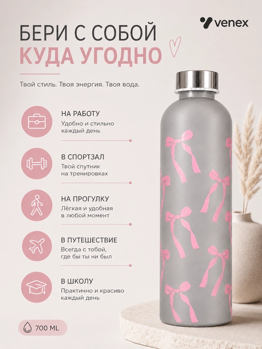 Бутылка для воды, для спорта и повседневного использования, pinterest бутылка, 500 мл