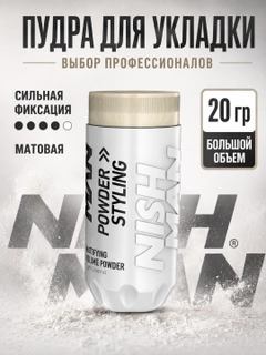 Белый