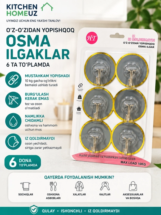 O‘z-o‘zidan yopishadigan ilgaklar — 6 dona
