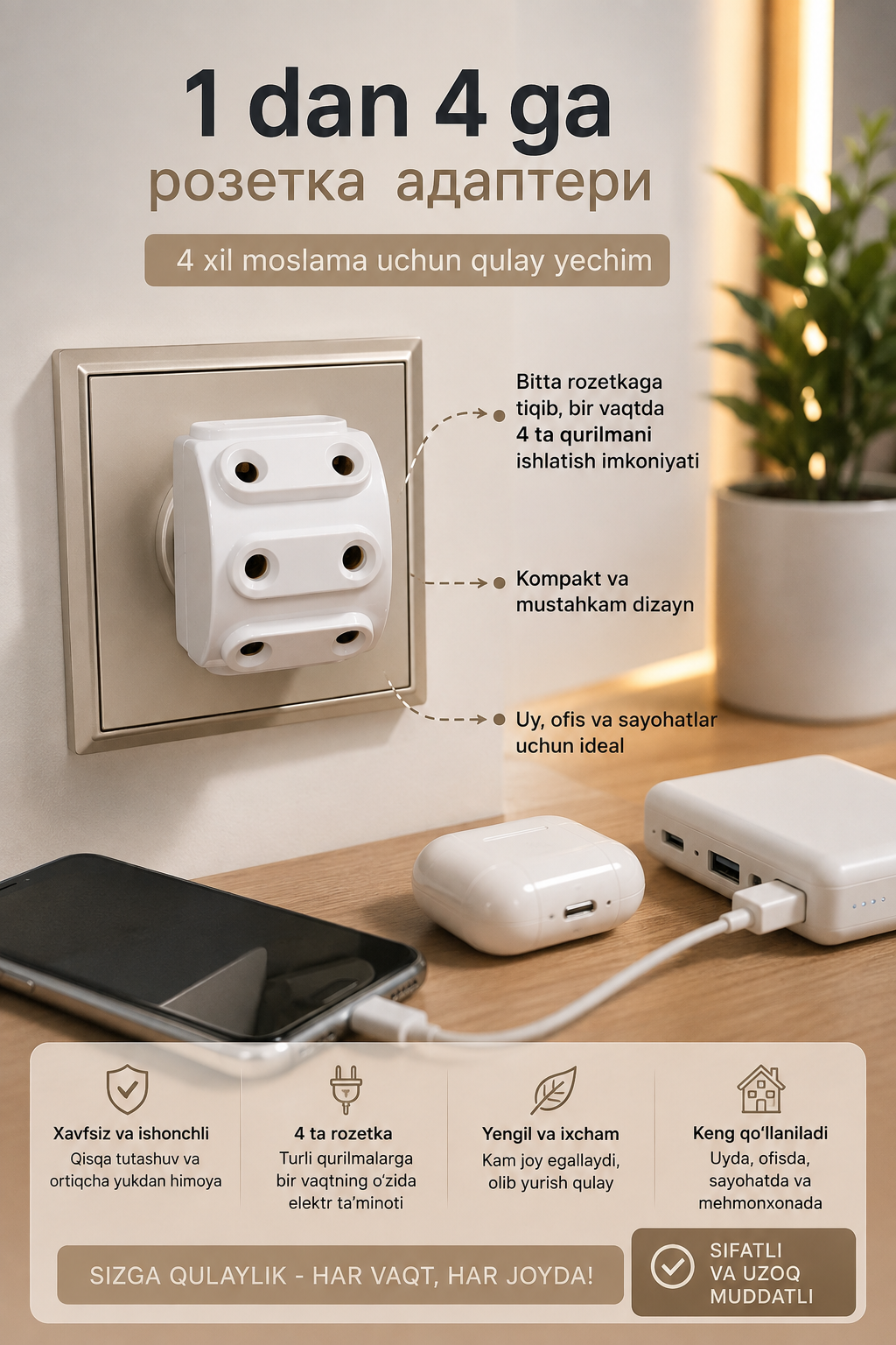 Ko‘p tarmoqli elektr adapter, bir nechta elektr moslamalarini bitta rozetkaga ulash uchun - 