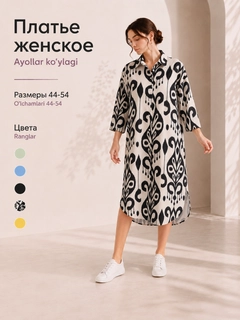Черное стекло