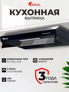 Черный