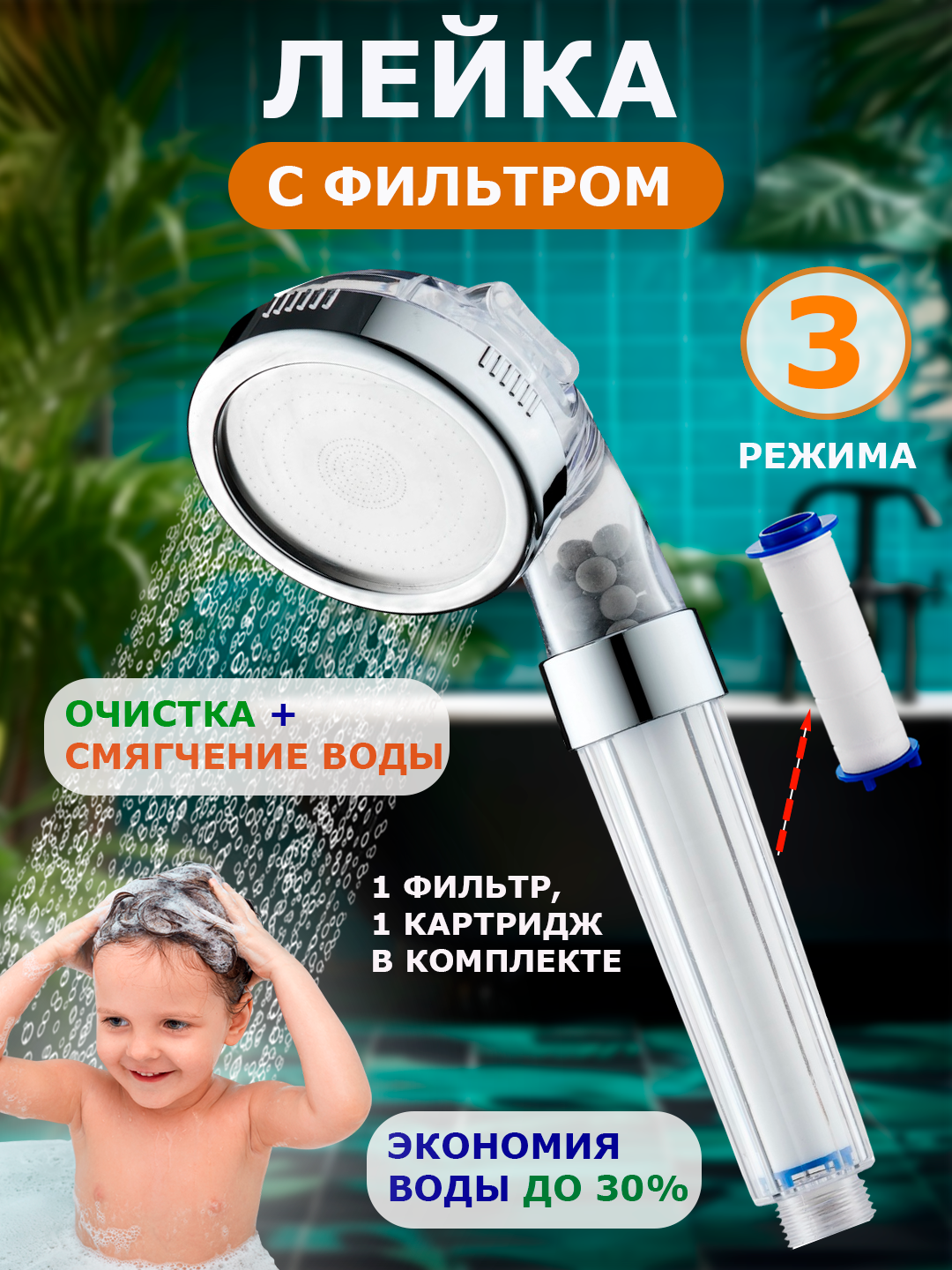 Белый