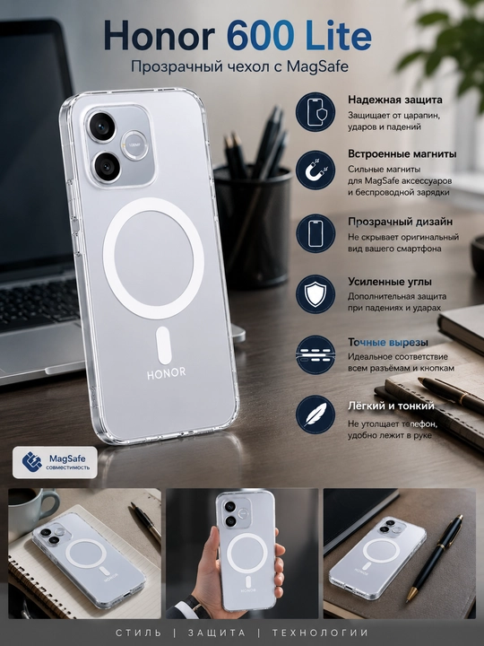 Honor 600 lite smartfoni uchun gʻilof
