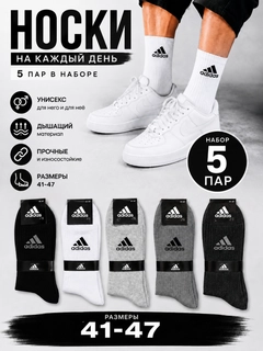 Разноцветный