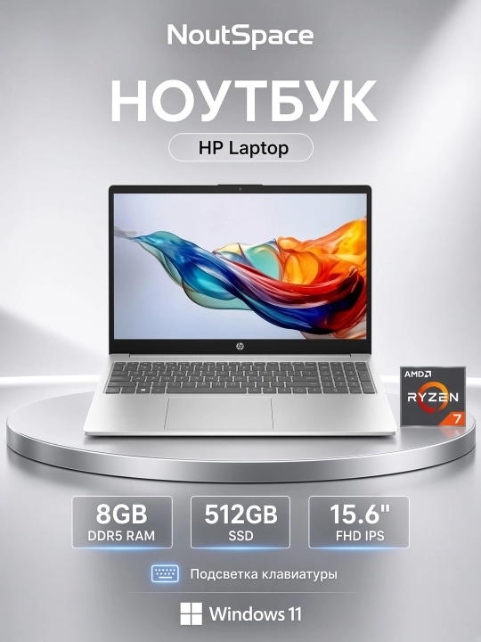 Noutbuk HP Laptop 15 AMD Ryzen 7 5825U RAM 8GB SSD 512GB 15.6" FHD Display - 