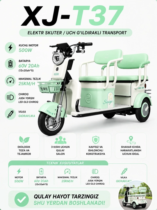 XJ-T37 uch g‘ildirakli elektr skuteri - 