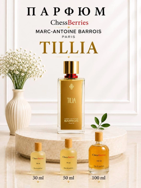 Erkak va ayollar uchun Marc Antoine Barrois Tilia parfyumlangan suv - 