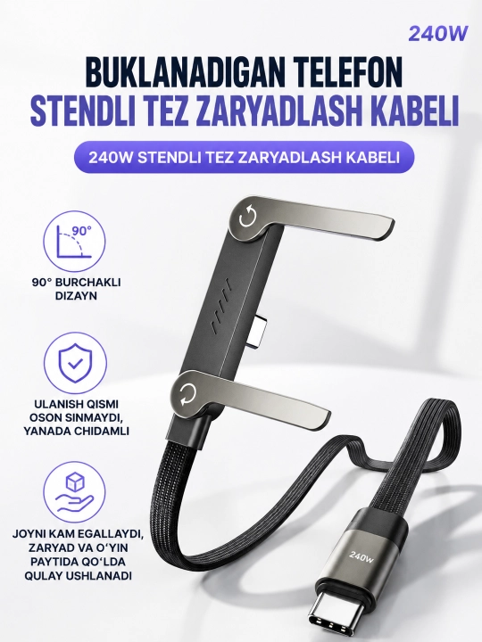 Type-C dan Type-C ga 240W tezkor zaryadlash kabeli, telefon uchun buklama stendli, 2 m