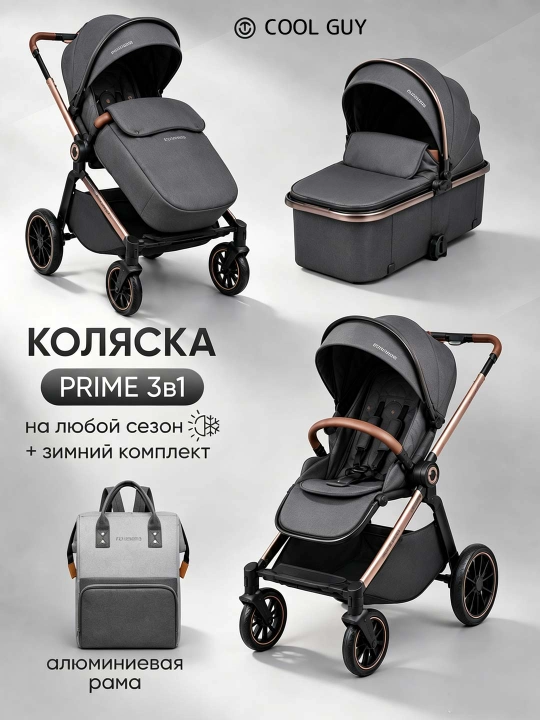 Детская коляска 3 в 1, высокая, люлька, прогулочный блок, 5-точечный ремень - 