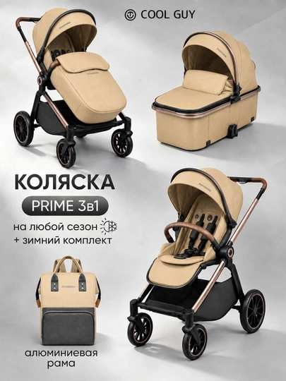 Детская коляска 3 в 1, высокая, люлька, прогулочный блок, 5-точечный ремень - 