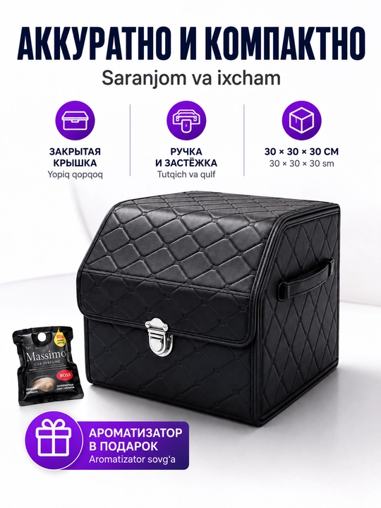 Avtomobil yukxonasi uchun organayzer, suv o‘tkazmaydigan, 30x30x30 sm - 